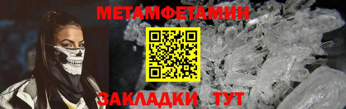 АМФ Розовый Барнаул