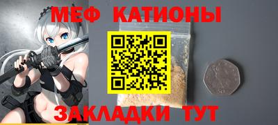 МДМА Боровичи