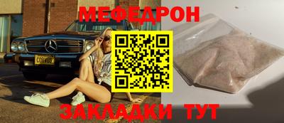 МДМА Боровичи