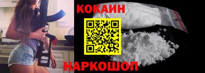мефедрон Братск