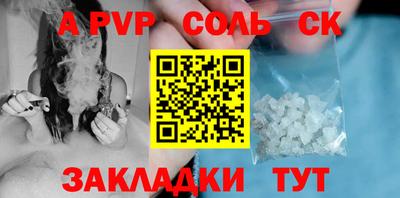 МДМА Боровичи