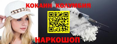 мефедрон Братск