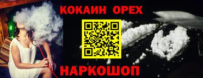 альфа пвп Брянск