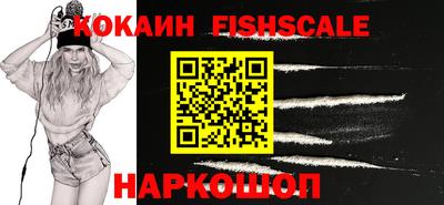 МДМА Боровичи