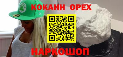 альфа пвп Брянск