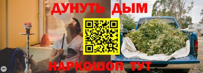 мефедрон Братск