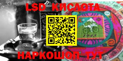 мефедрон Братск