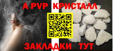 мефедрон Братск