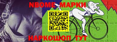 альфа пвп Брянск