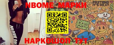 МДМА Боровичи