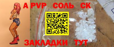 МДМА Боровичи