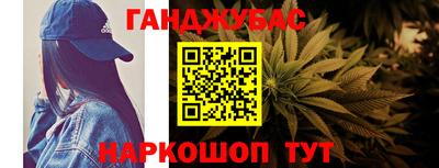 мефедрон Братск
