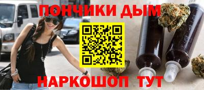 мефедрон Братск