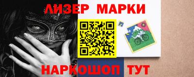 альфа пвп Брянск