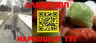 мефедрон Братск
