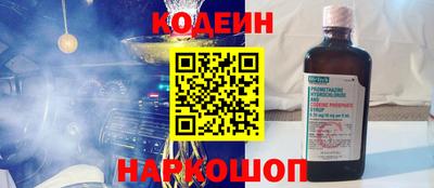 альфа пвп Брянск
