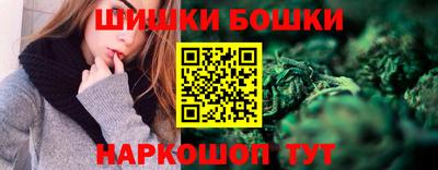 мефедрон Братск
