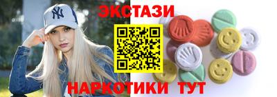мефедрон Братск