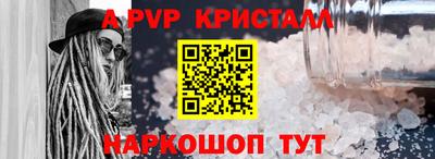 мефедрон Братск