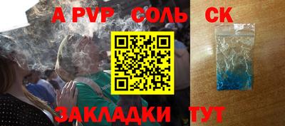 мефедрон Братск