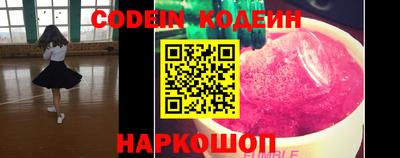 мефедрон Братск
