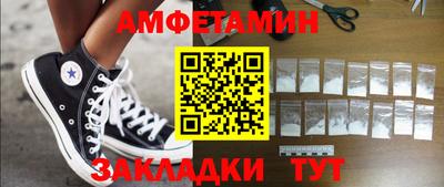 МДМА Боровичи