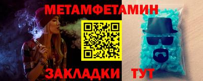 альфа пвп Брянск
