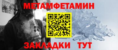 МДМА Боровичи
