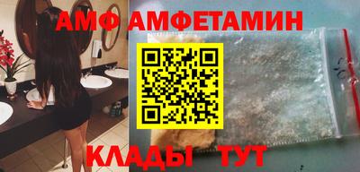 МДМА Боровичи