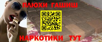 МДМА Боровичи