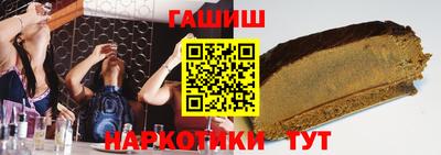 альфа пвп Брянск