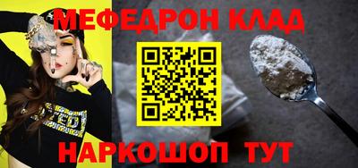 МДМА Боровичи