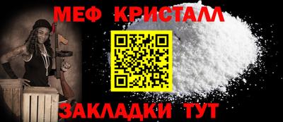 МДМА Боровичи