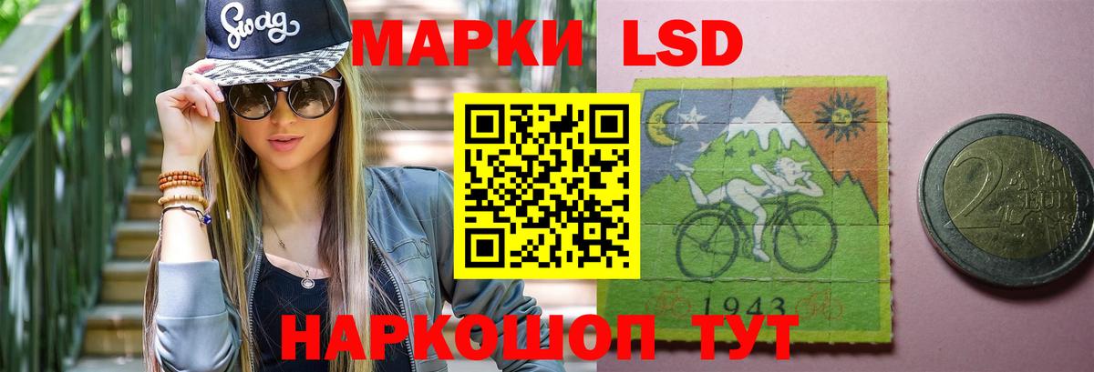LSD-25 экстази ecstasy  Вход с VPN  ЛСД экстази ecstasy  Барнаул 