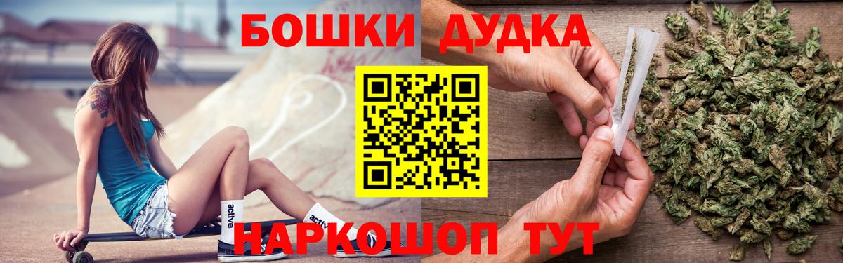 МАРИХУАНА Ganja Барнаул